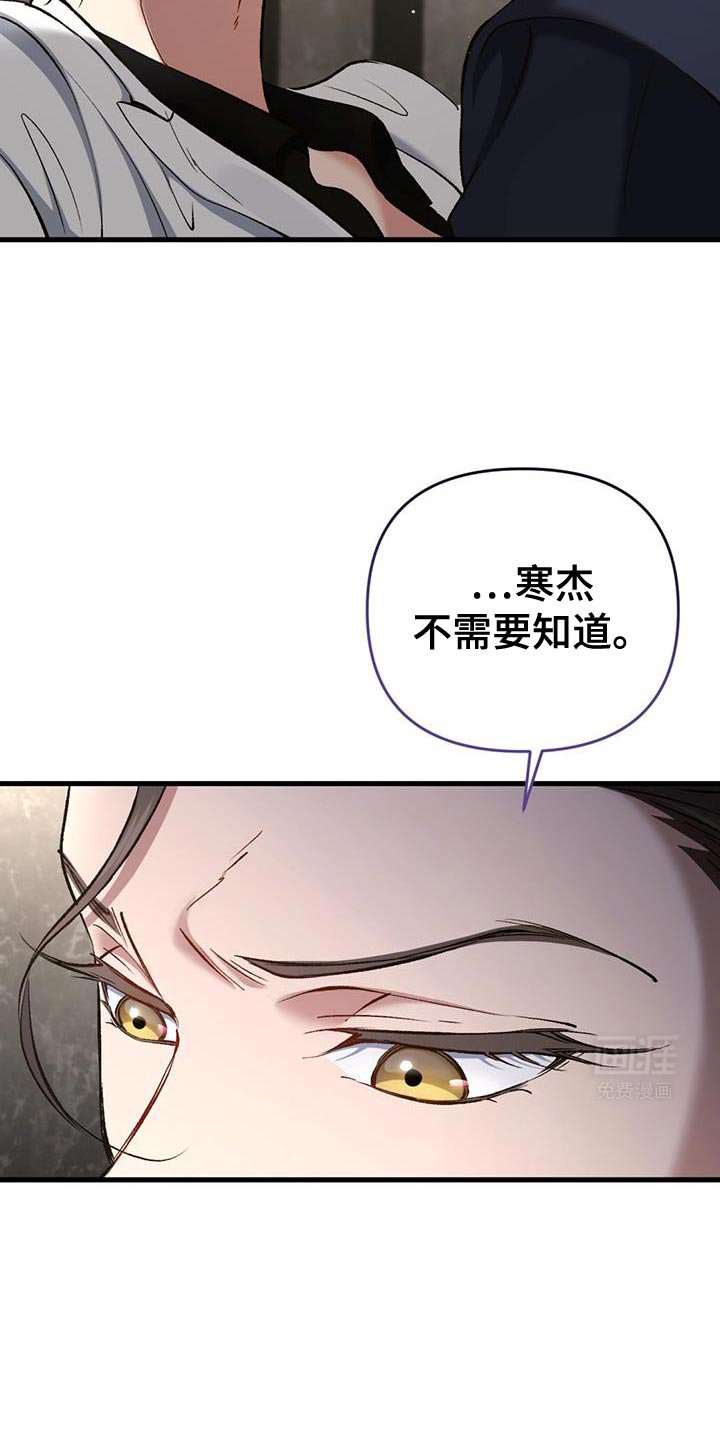 第44章：马上出来外面！