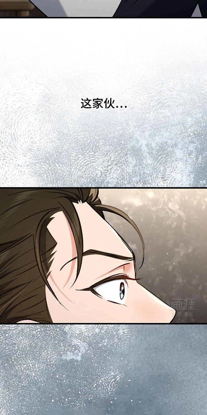 第44章：马上出来外面！