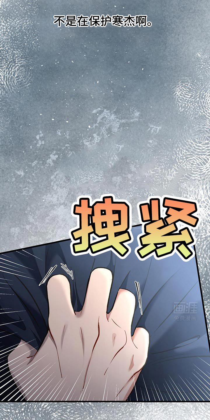 第44章：马上出来外面！