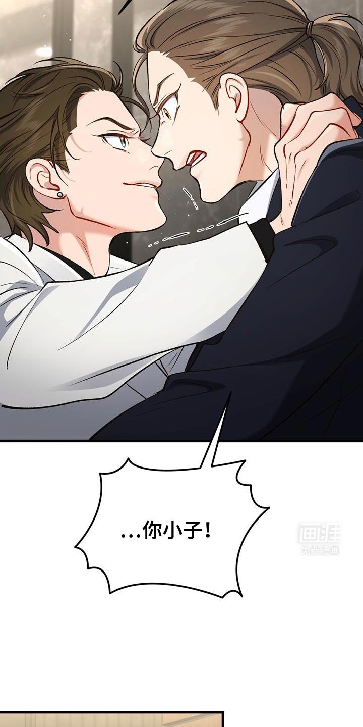第44章：马上出来外面！