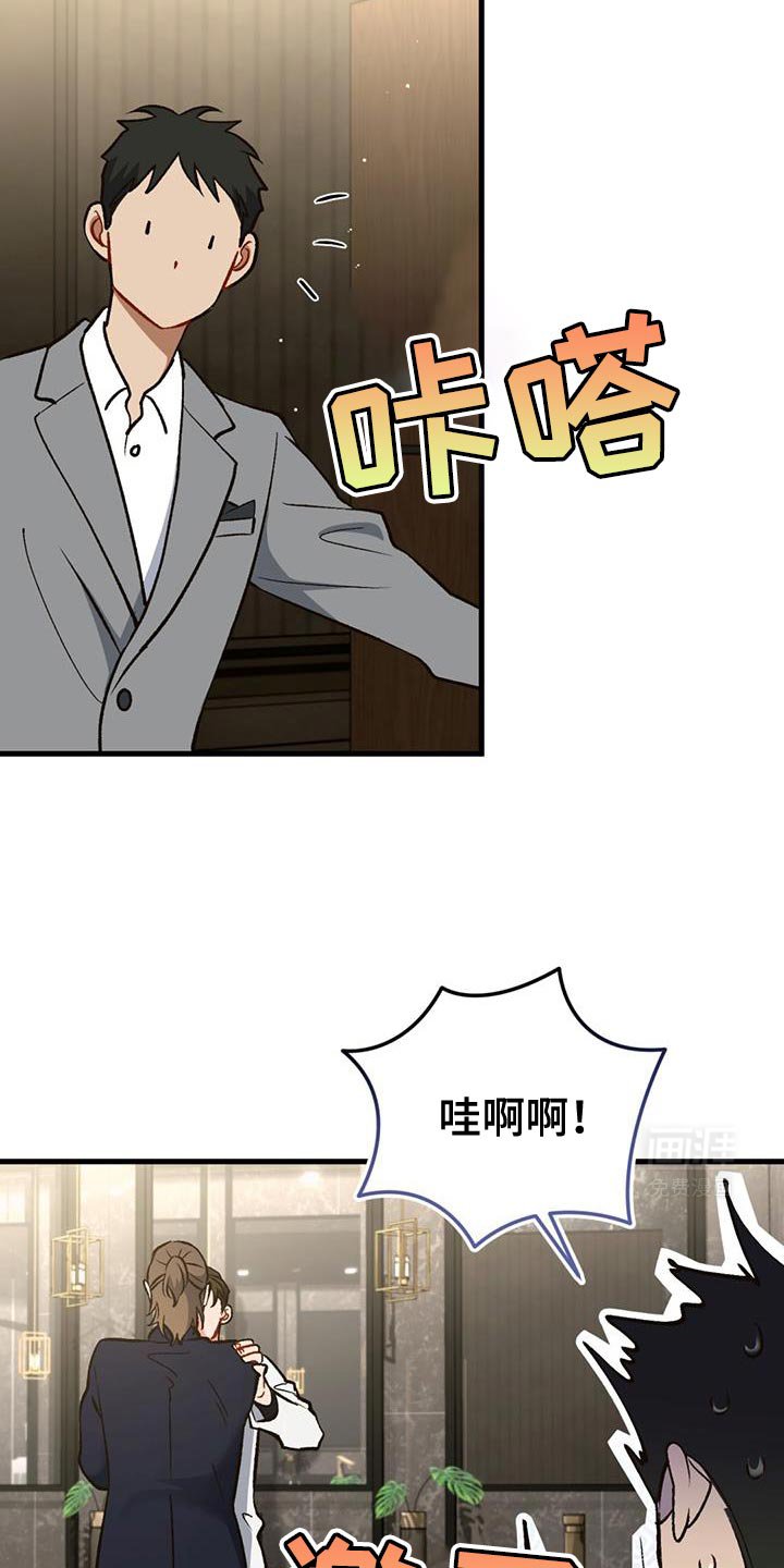 第44章：马上出来外面！