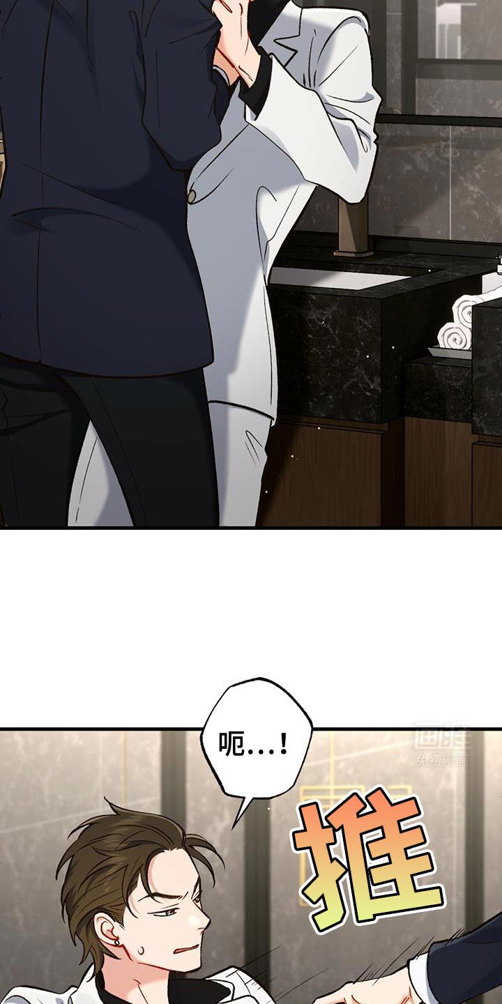 第44章：马上出来外面！