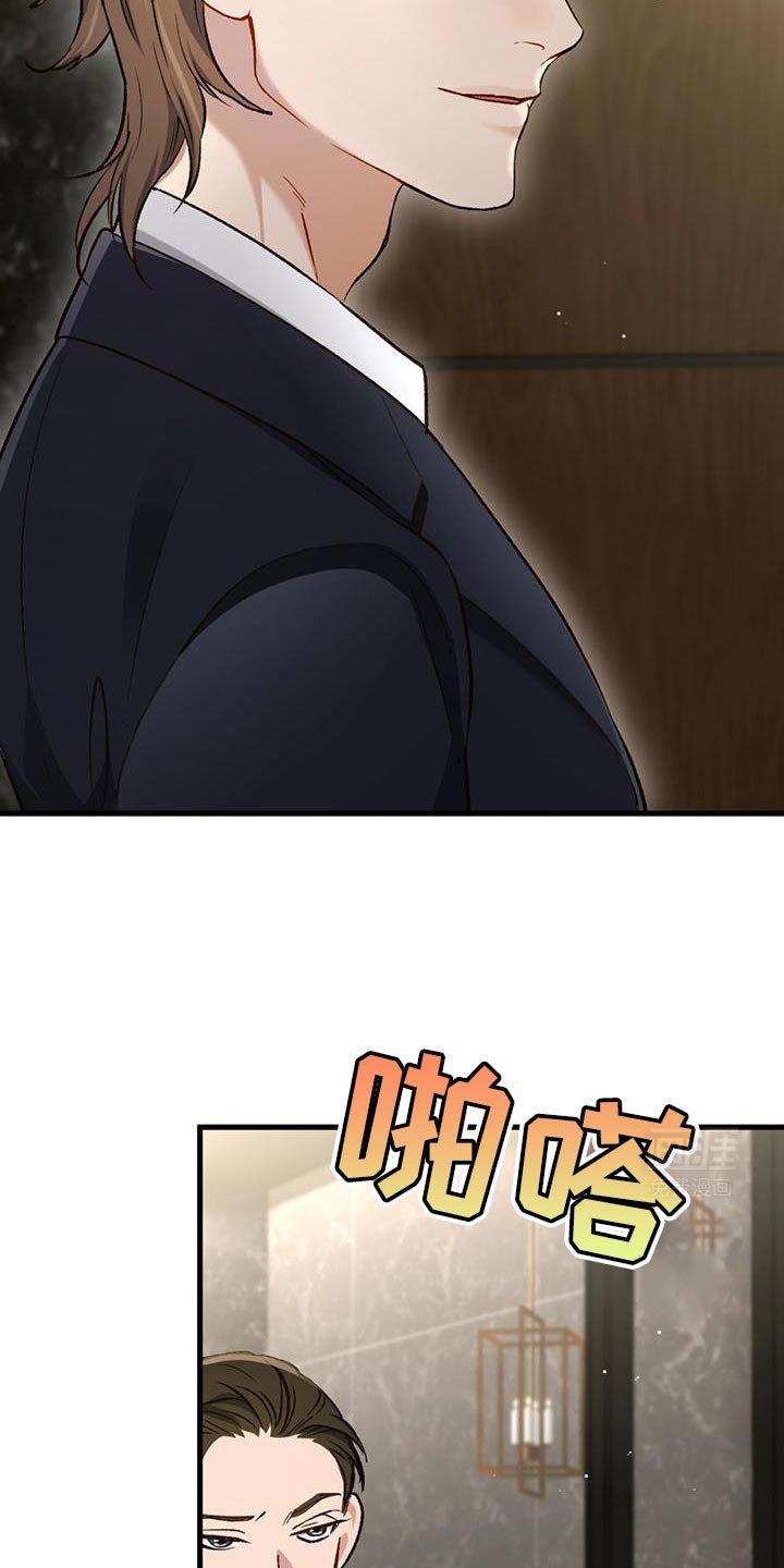 第44章：马上出来外面！