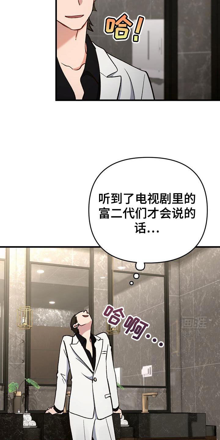 第44章：马上出来外面！