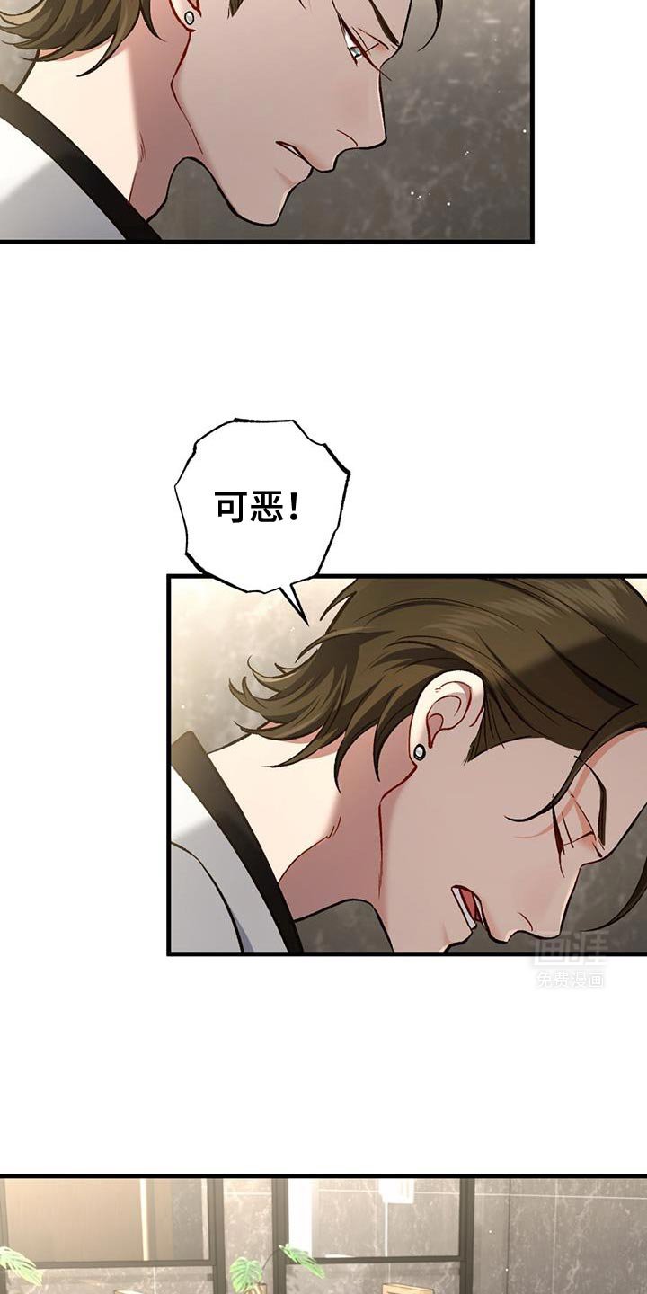 第44章：马上出来外面！