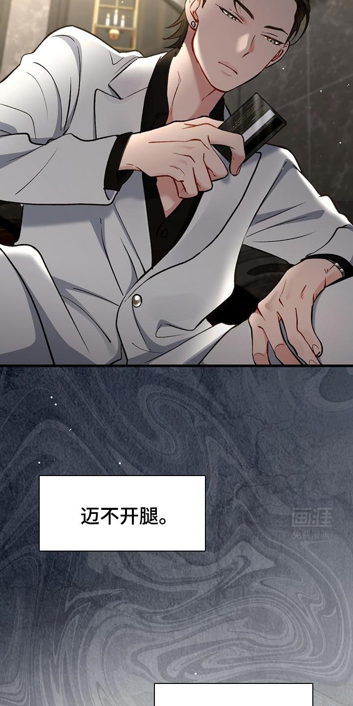 第44章：马上出来外面！