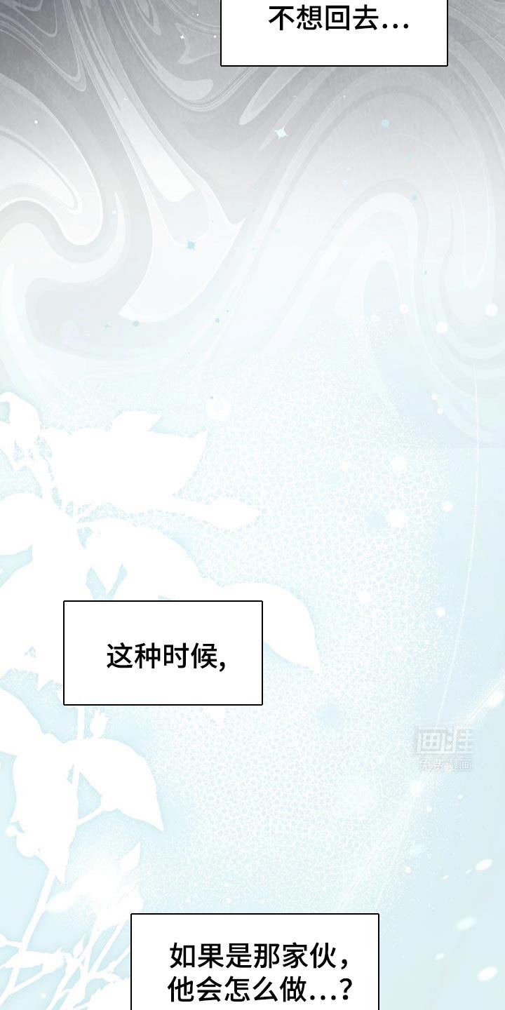 第44章：马上出来外面！