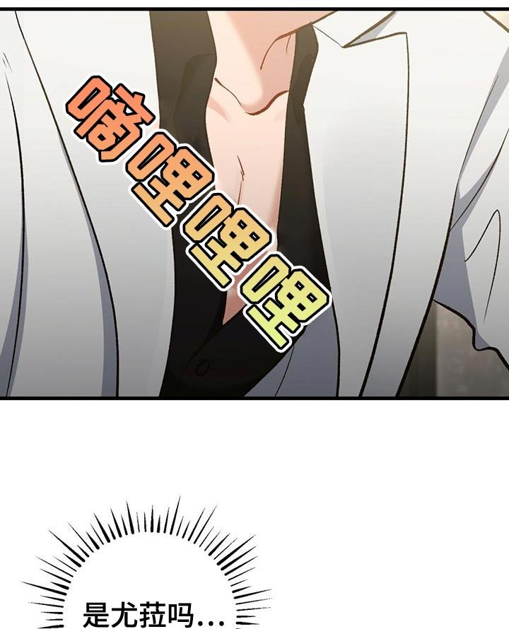 第44章：马上出来外面！
