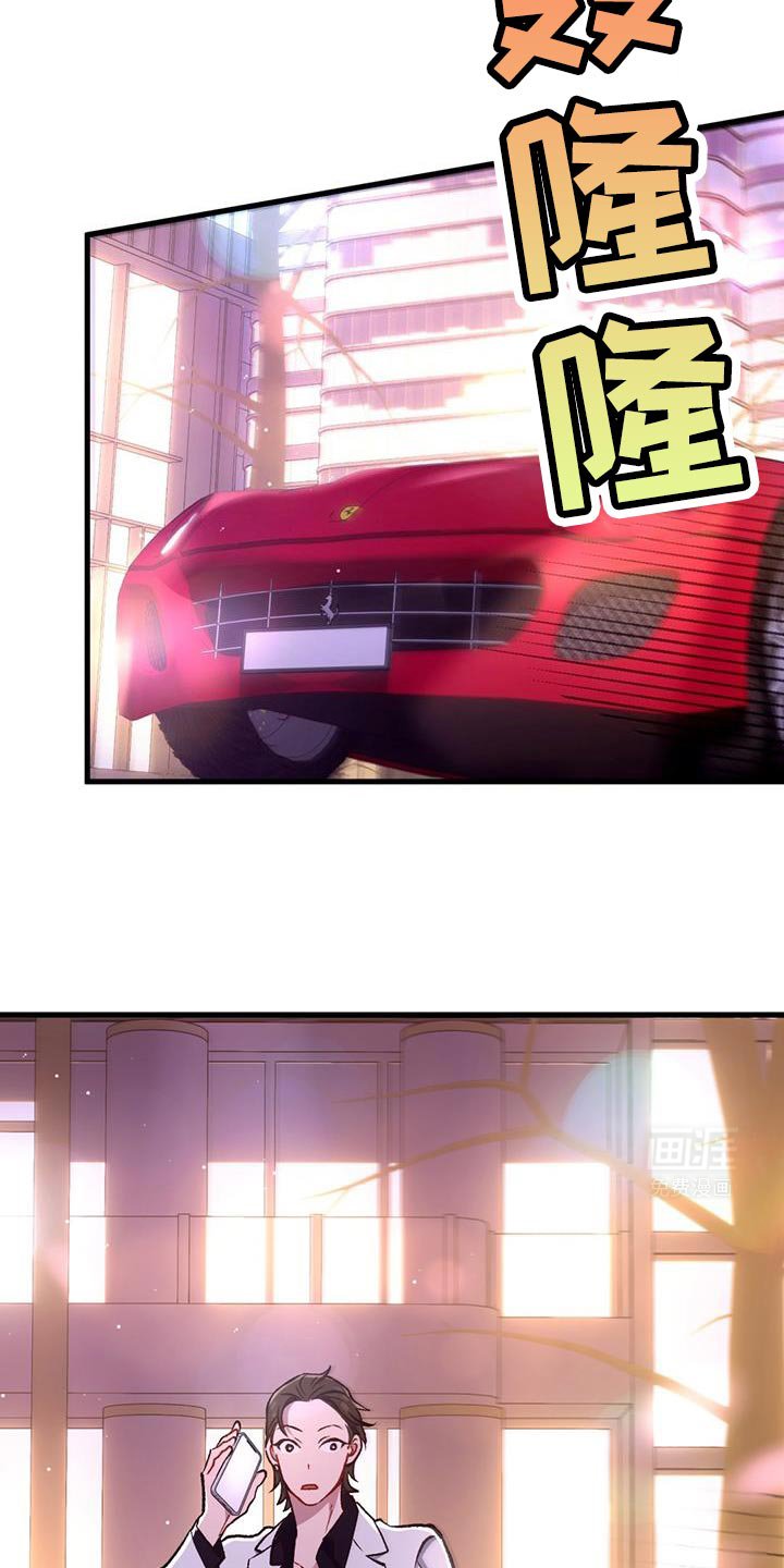 第44章：马上出来外面！