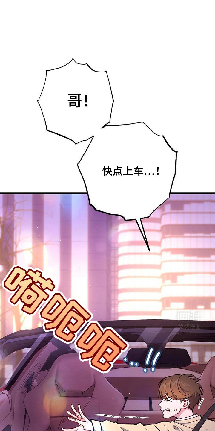 第45章：我不干了