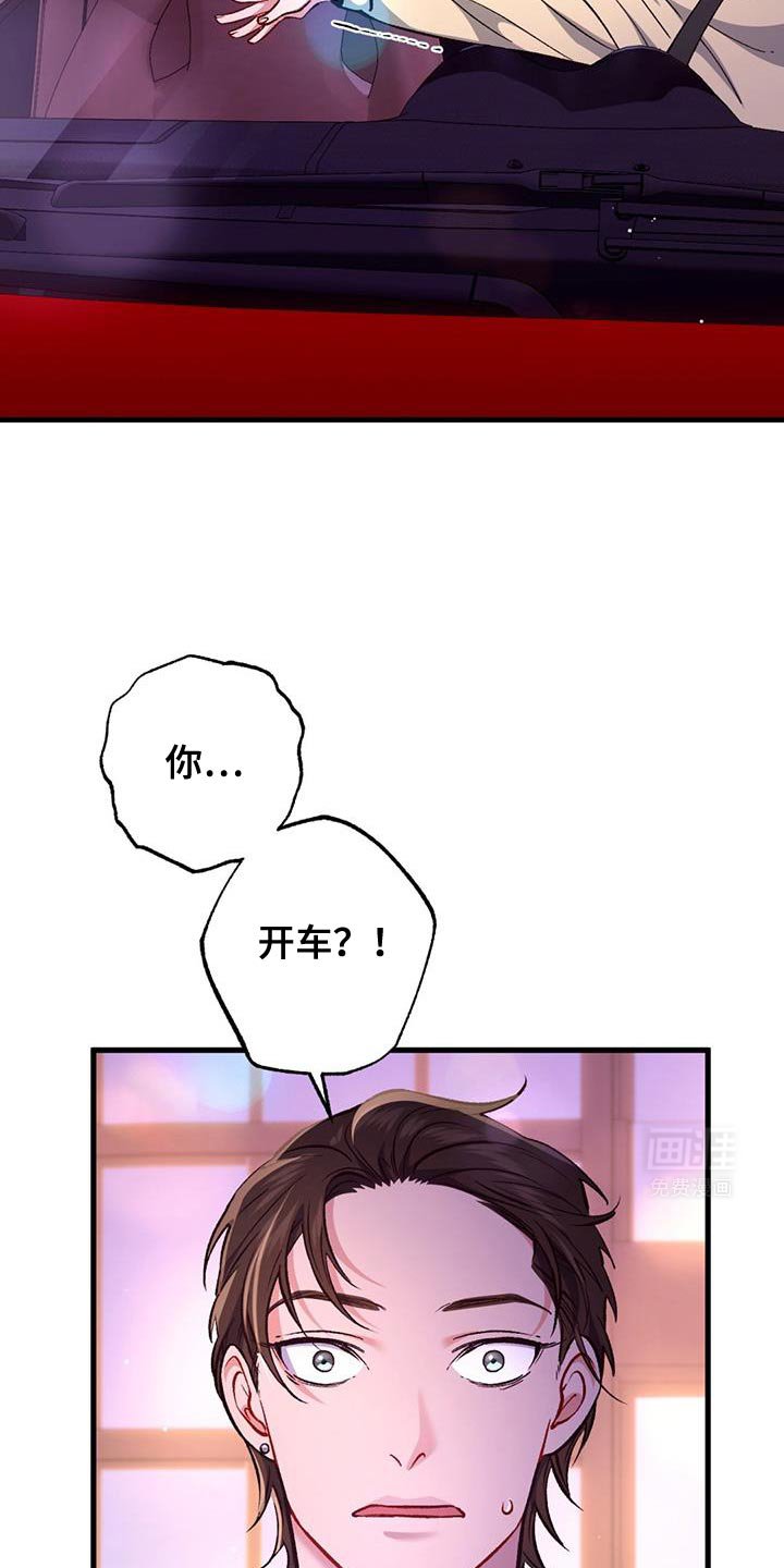 第45章：我不干了