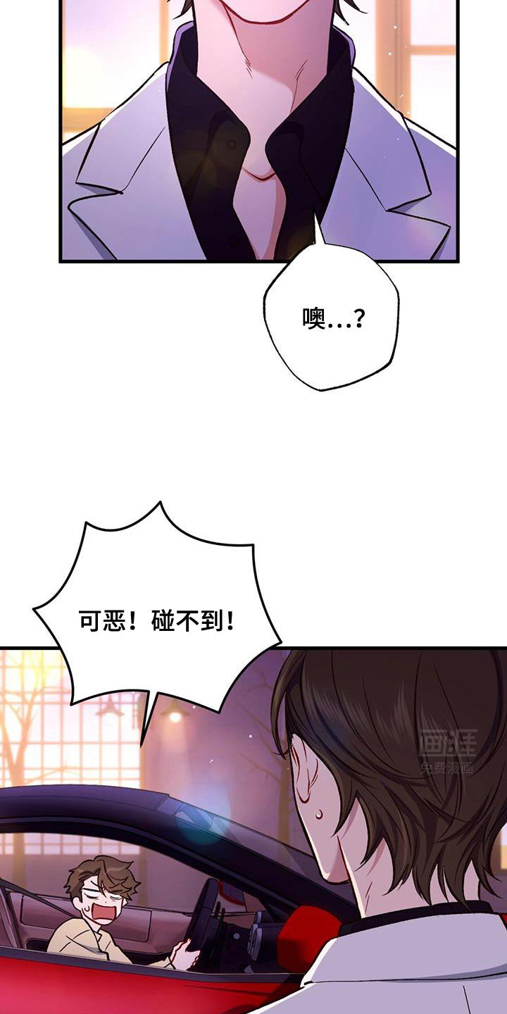 第45章：我不干了