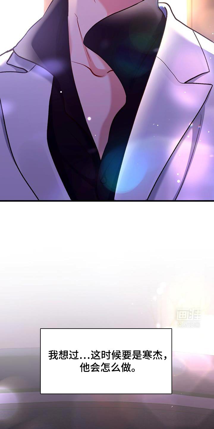 第45章：我不干了