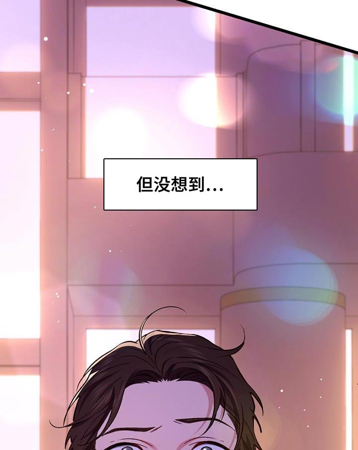第45章：我不干了
