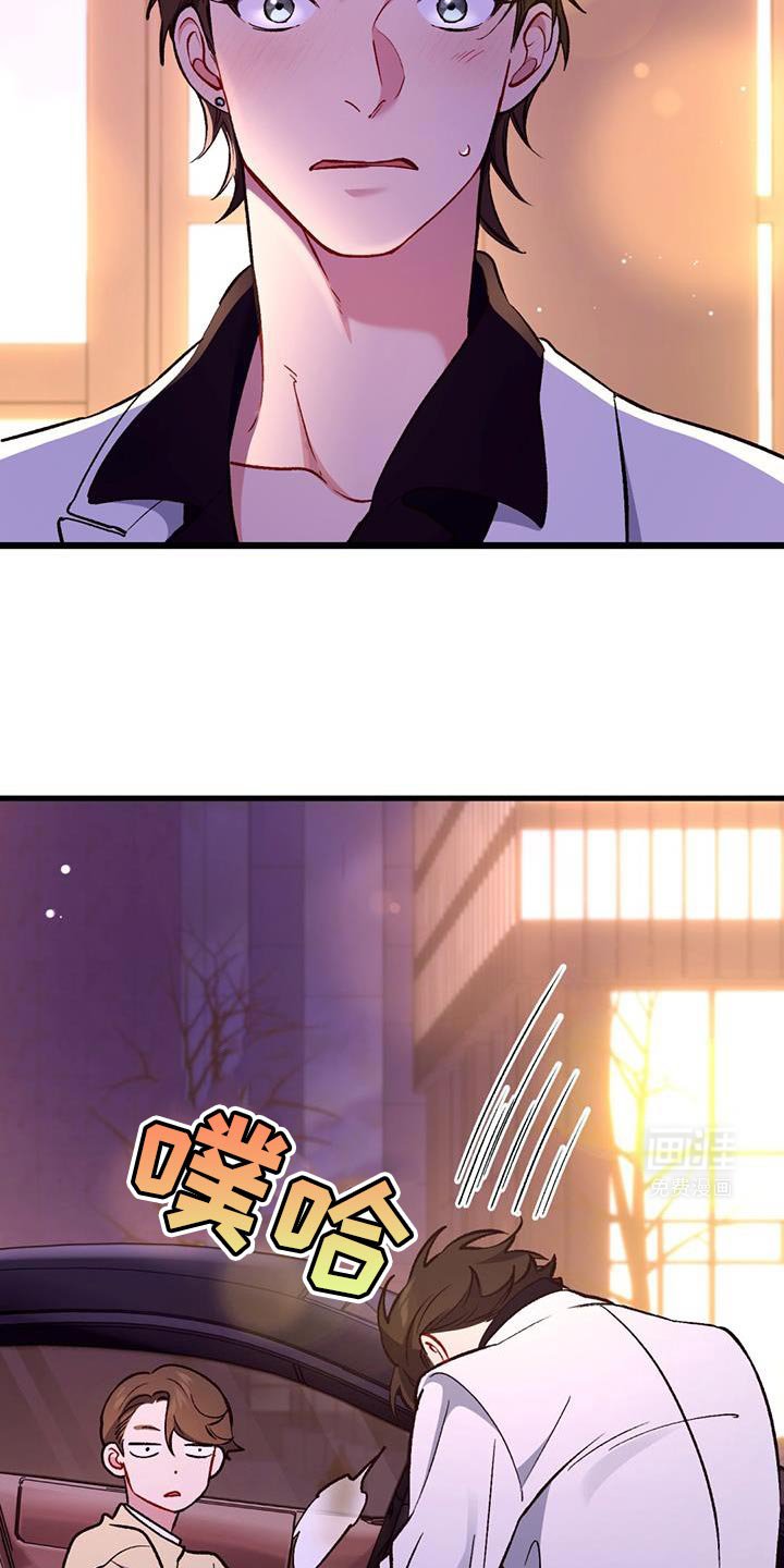 第45章：我不干了