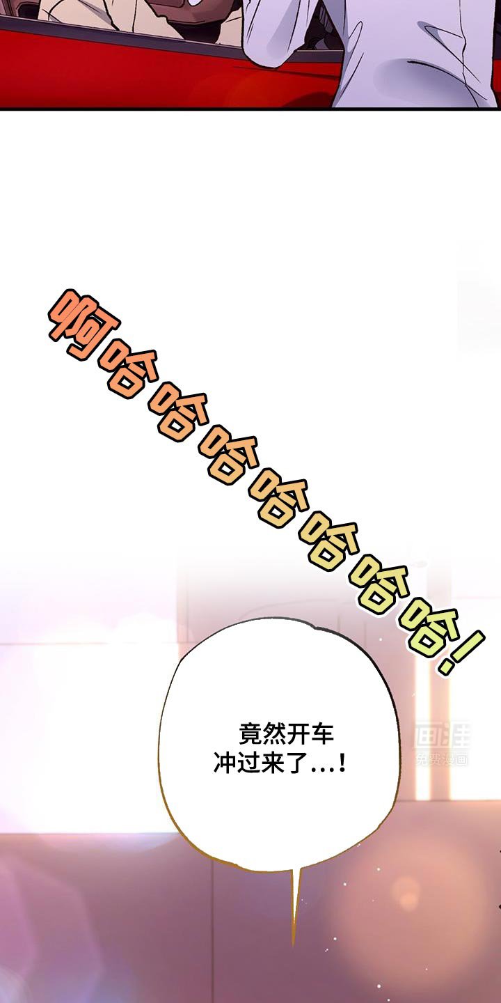 第45章：我不干了