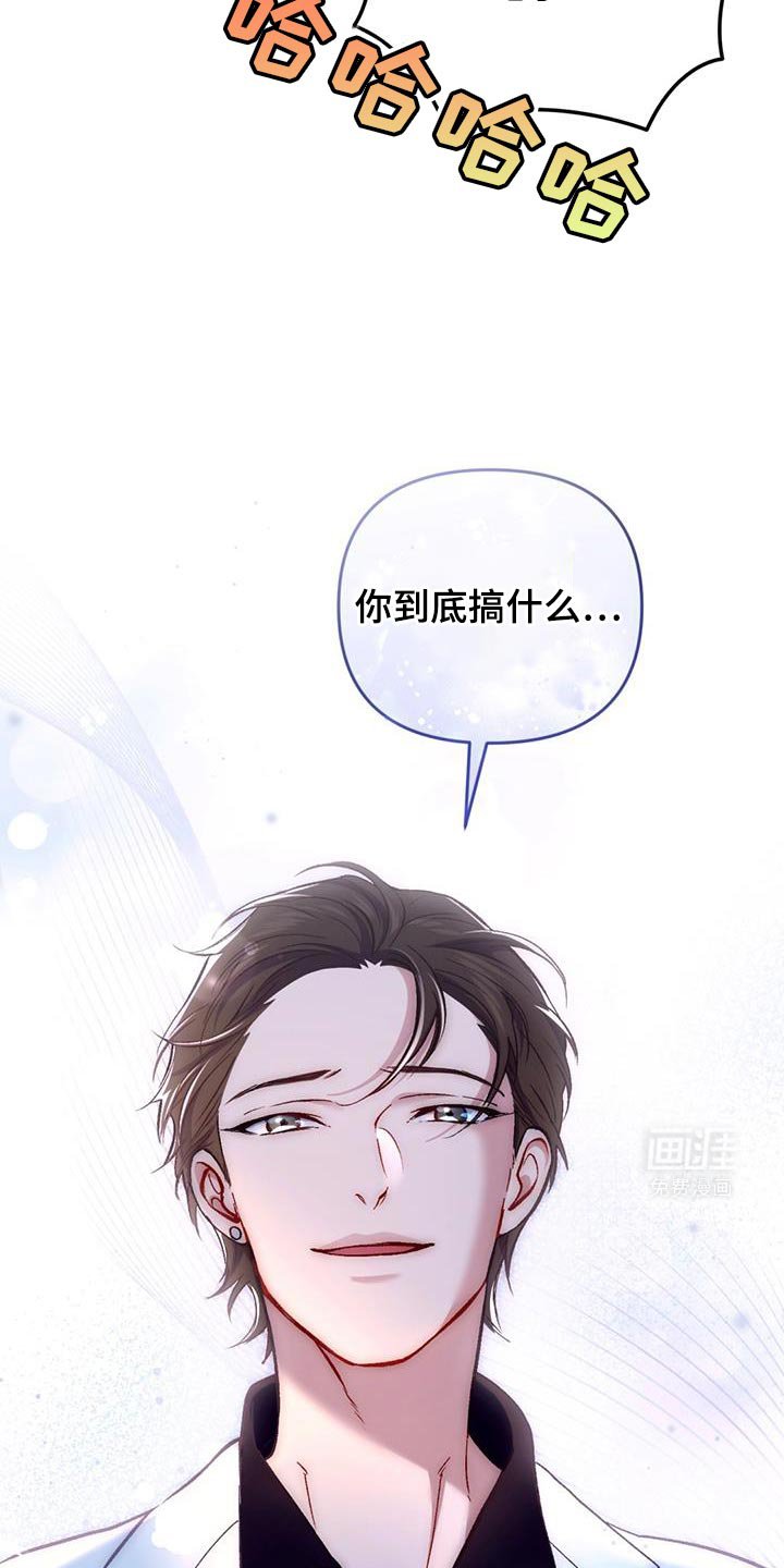 第45章：我不干了