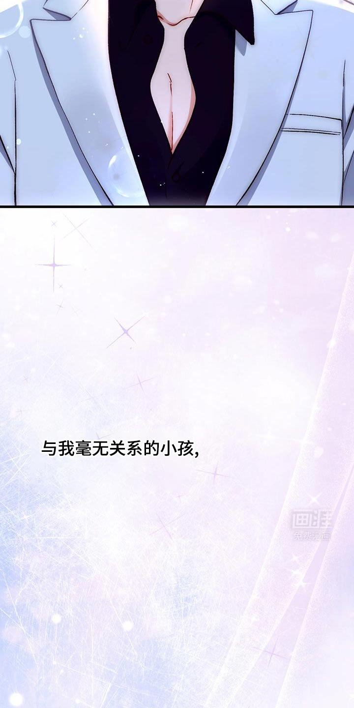 第45章：我不干了