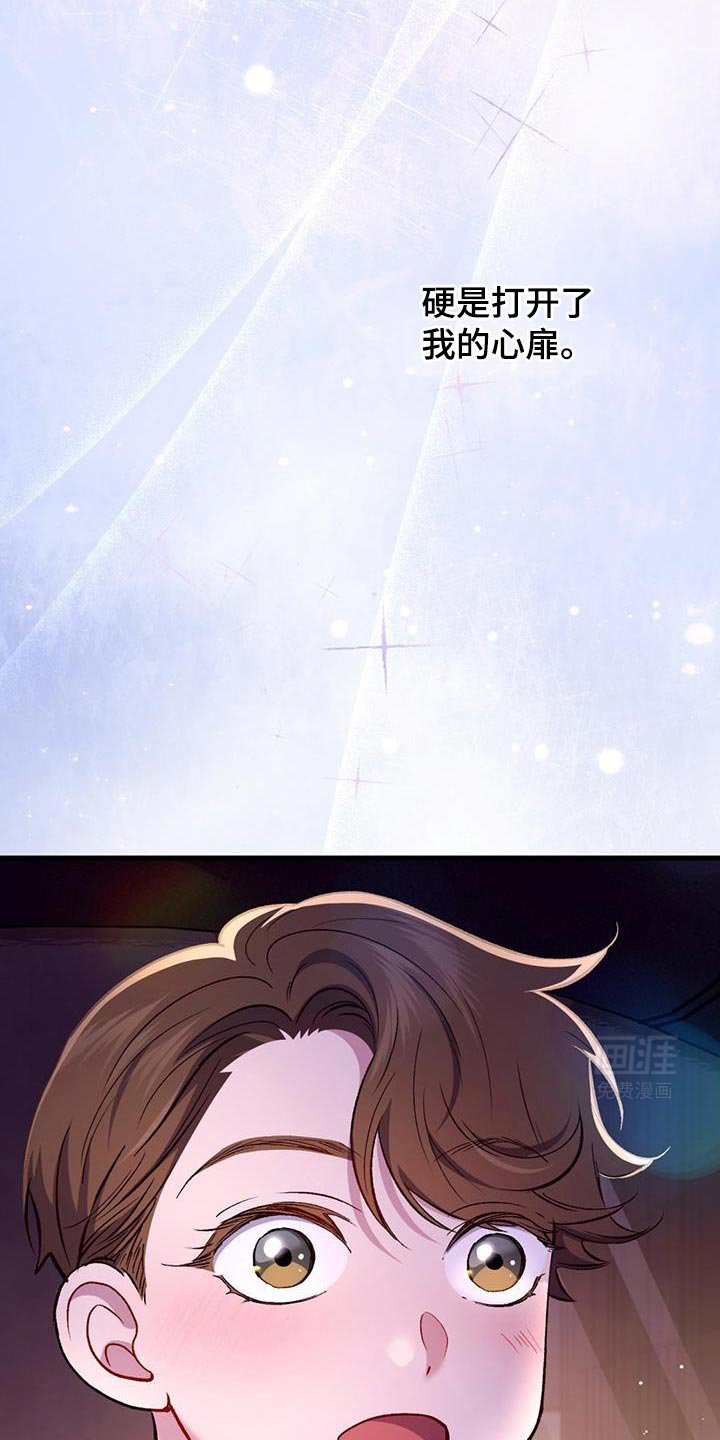 第45章：我不干了