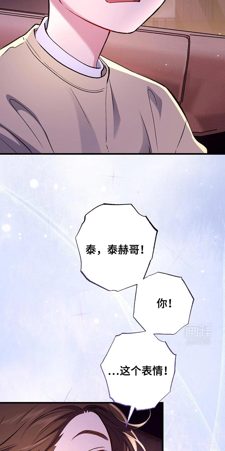 第45章：我不干了