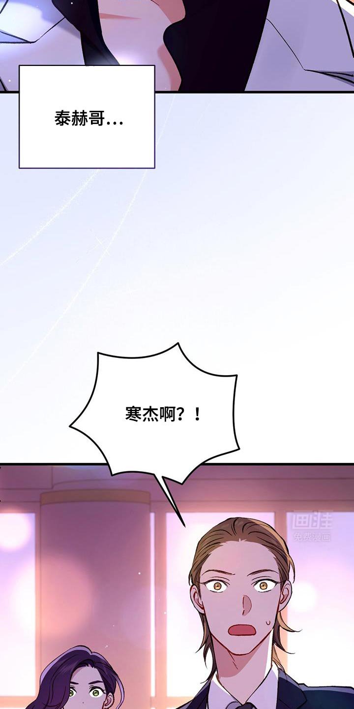 第45章：我不干了