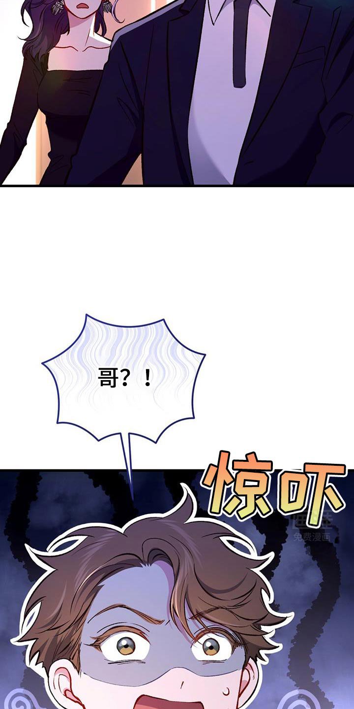 第45章：我不干了