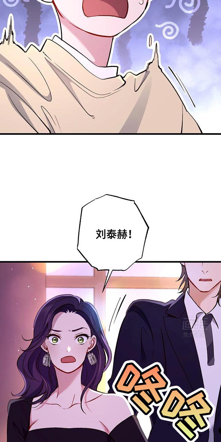 第45章：我不干了