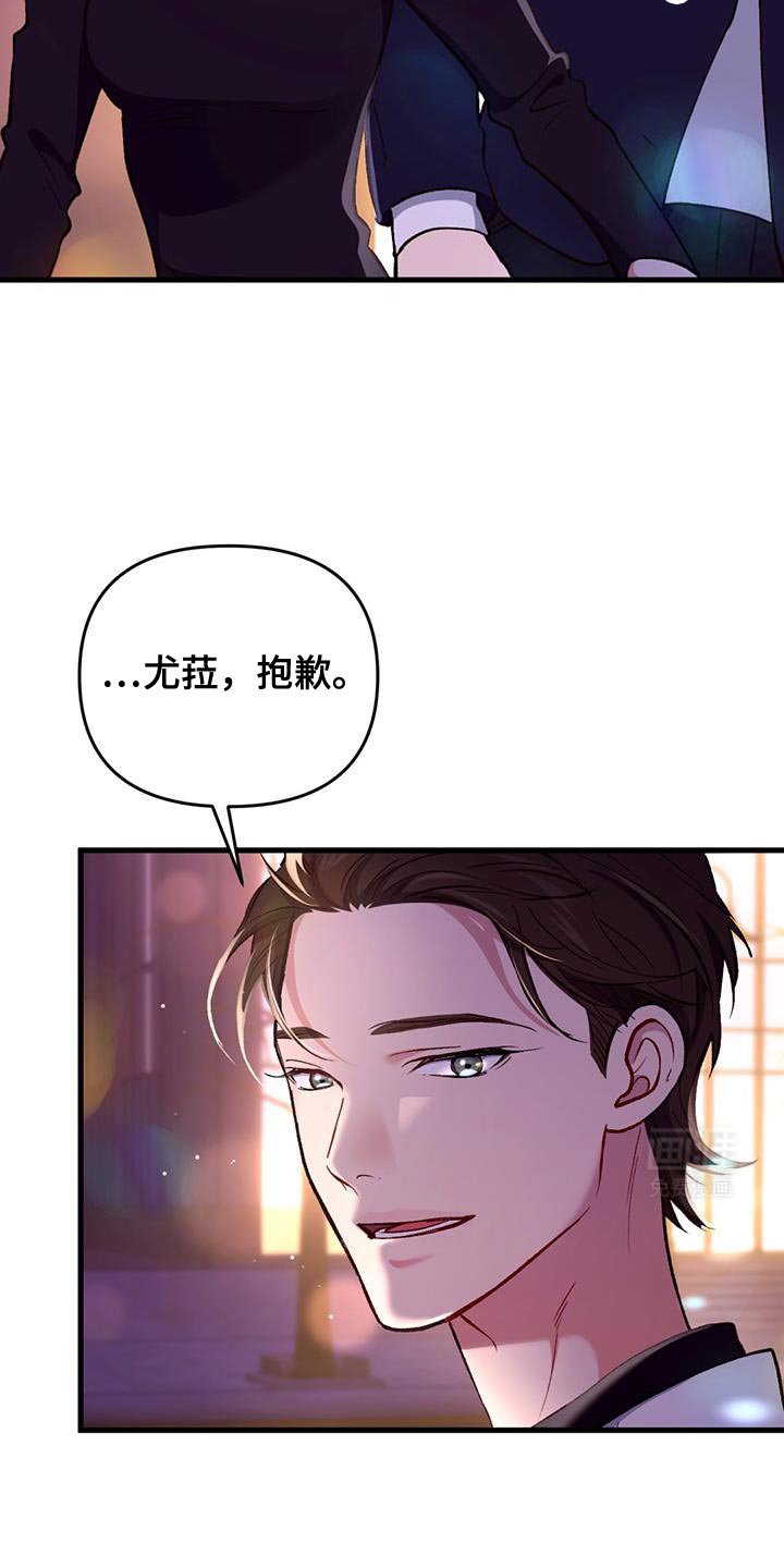 第45章：我不干了