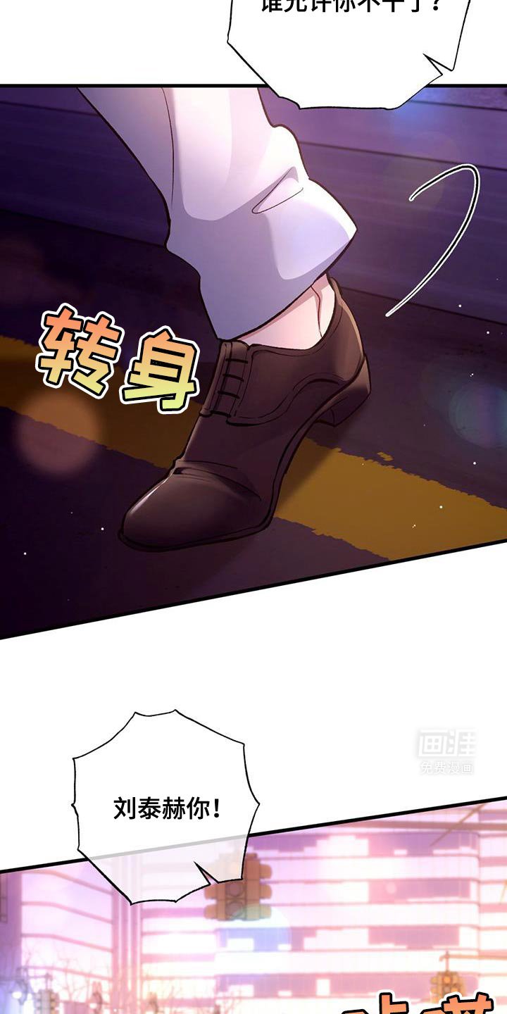 第46章：我没有任何想法