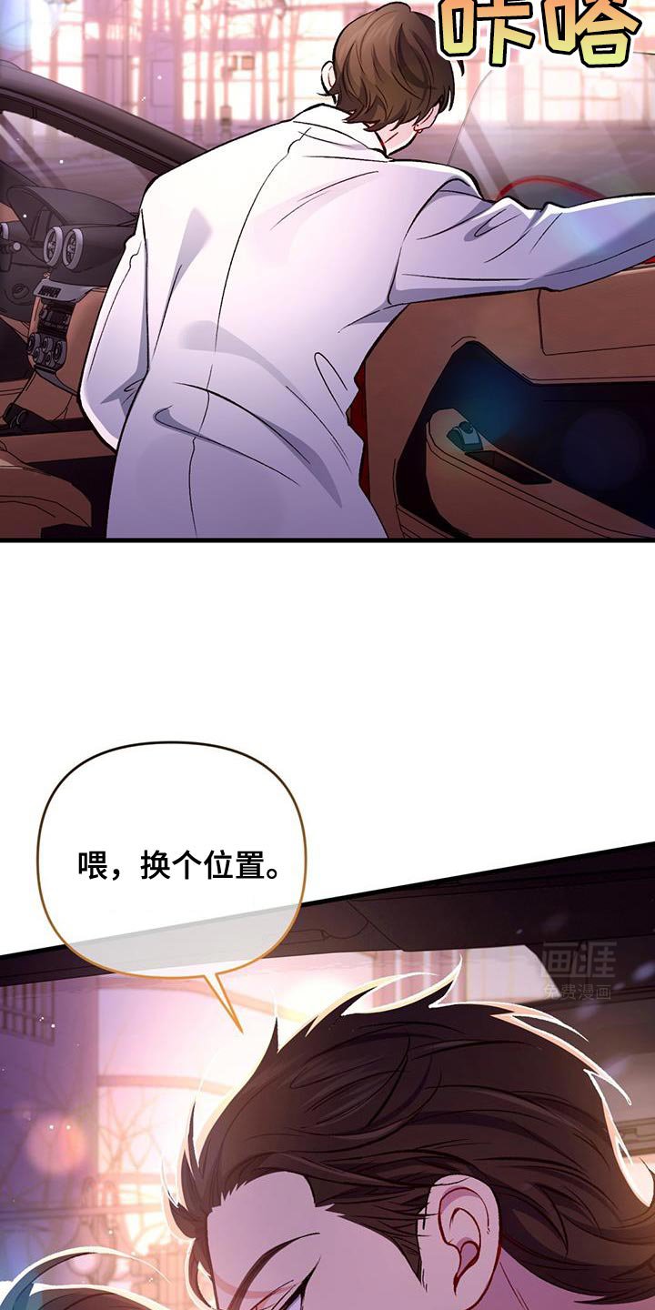 第46章：我没有任何想法