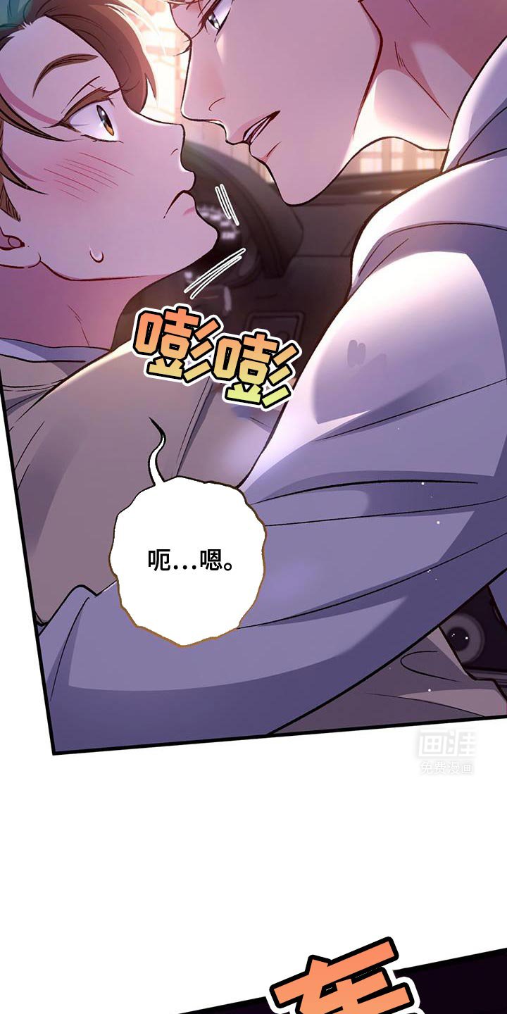 第46章：我没有任何想法