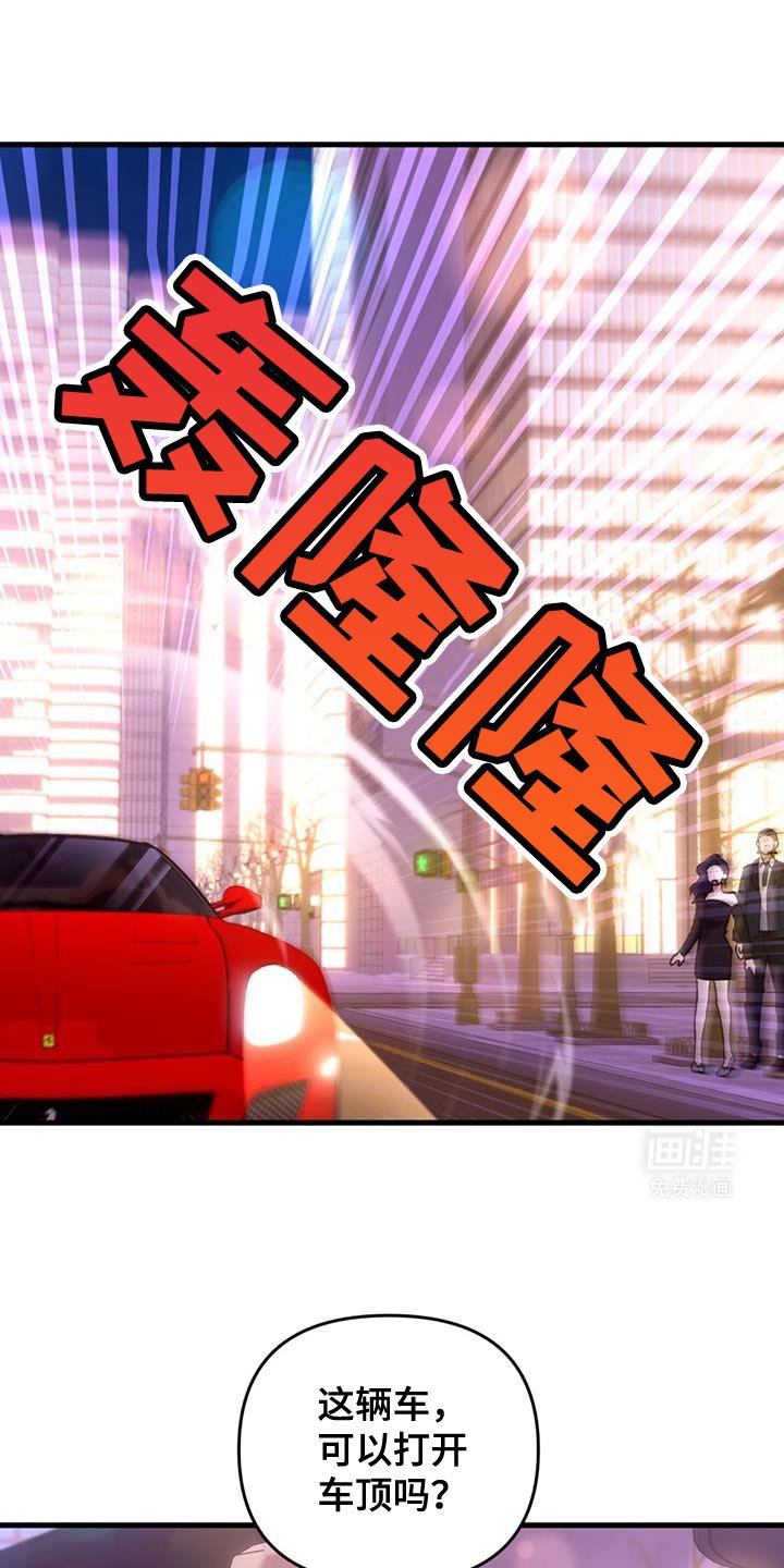 第46章：我没有任何想法