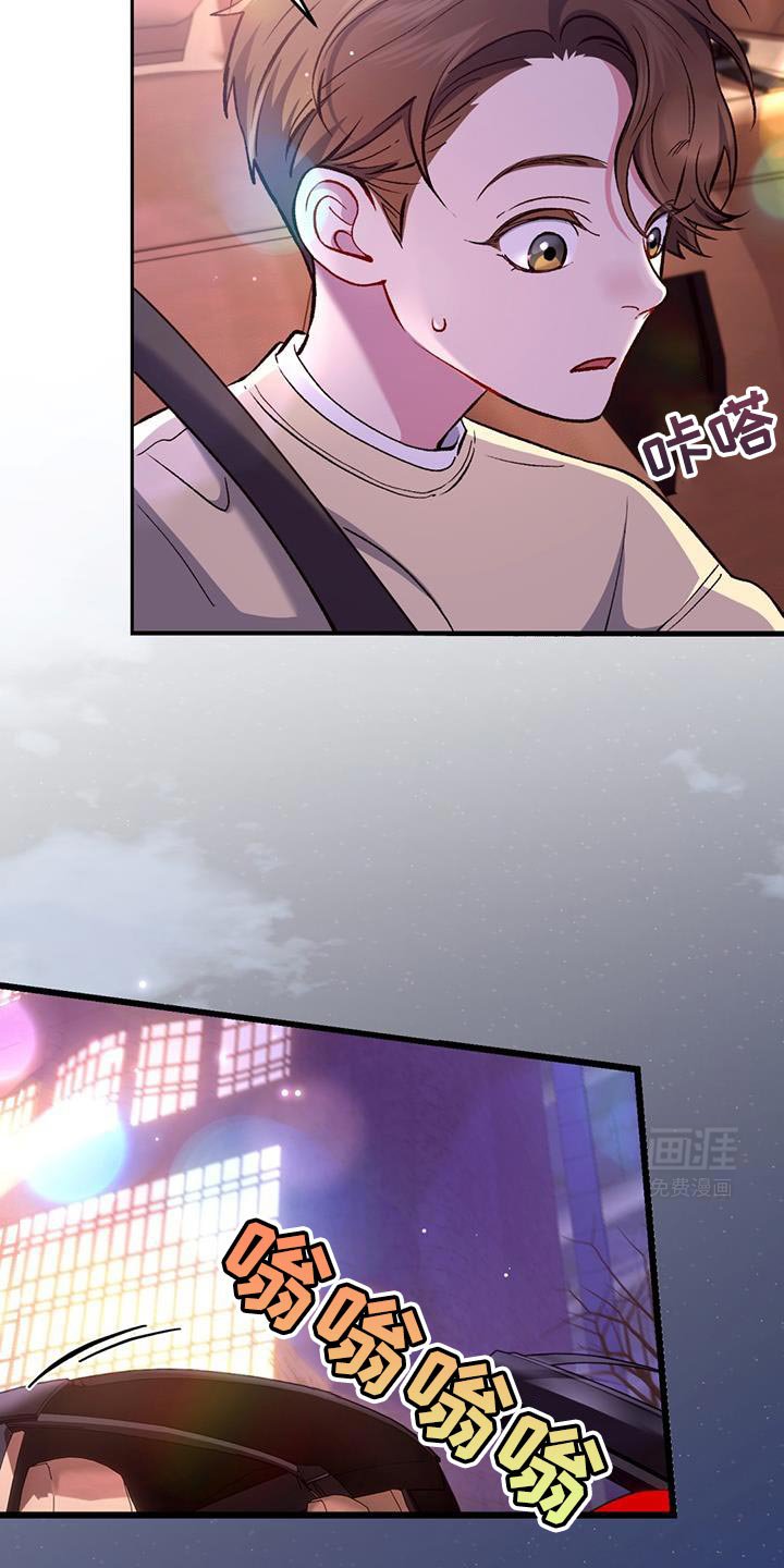 第46章：我没有任何想法