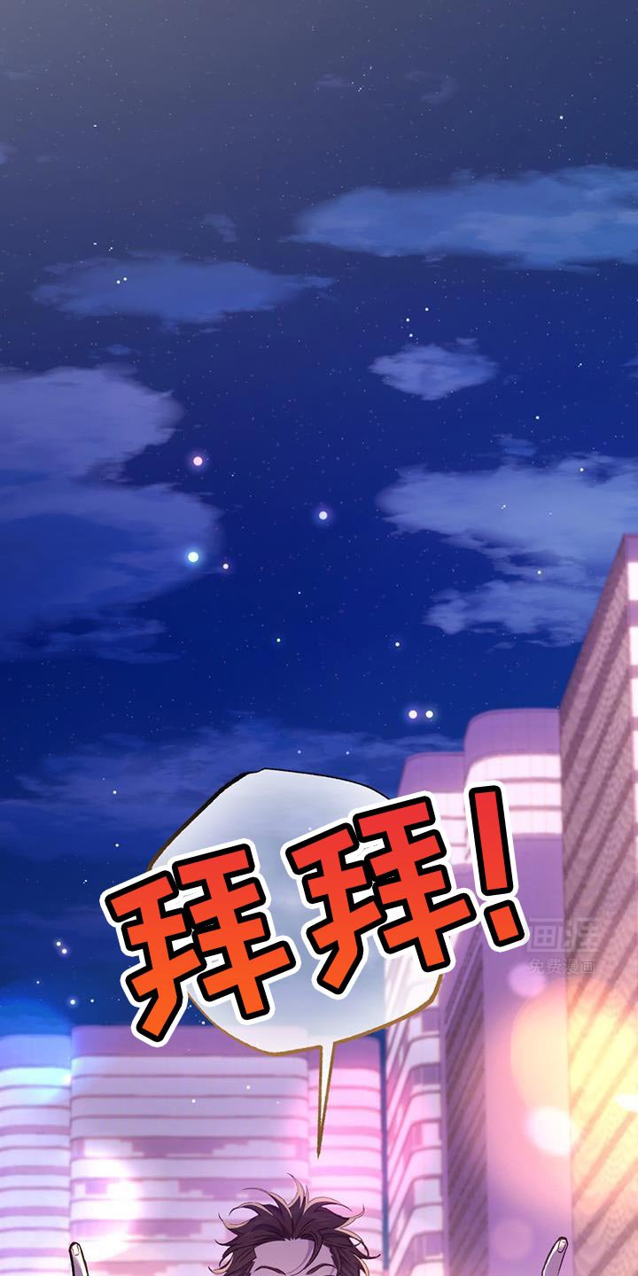 第46章：我没有任何想法