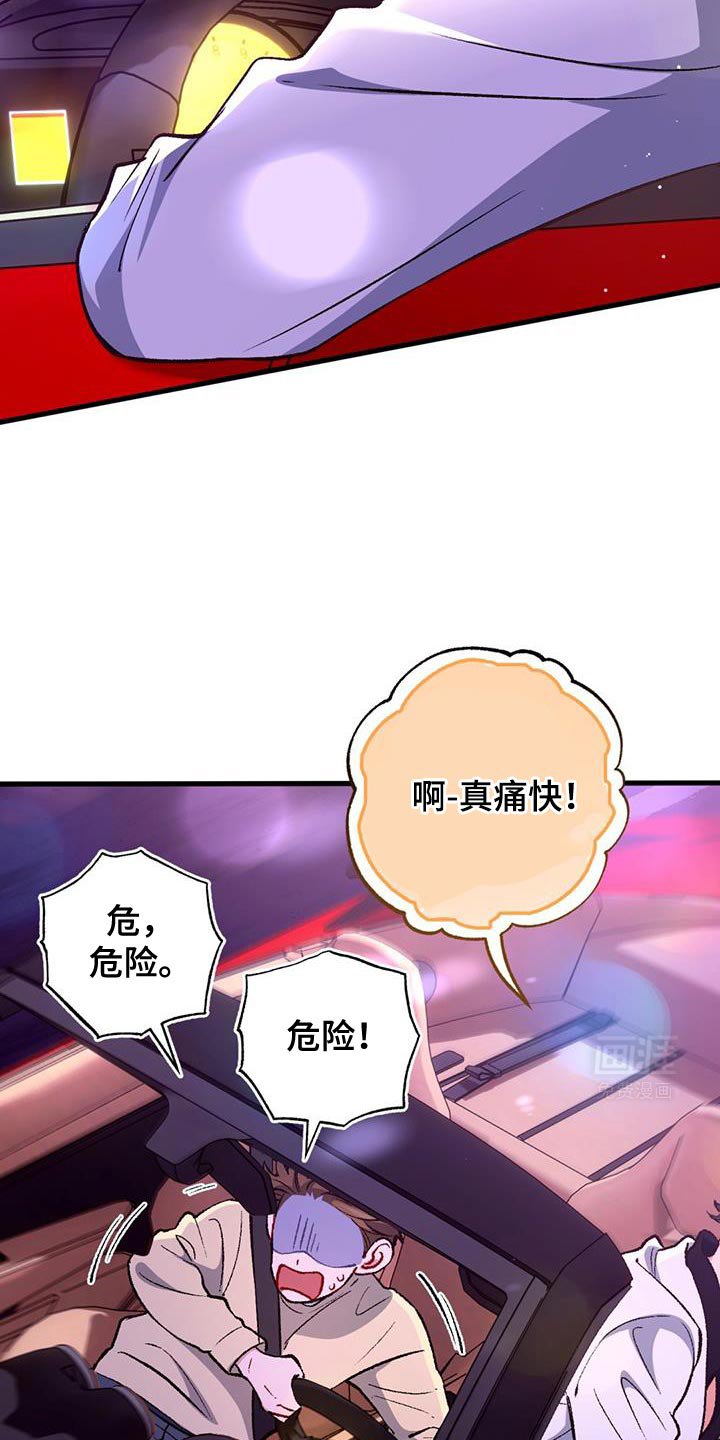 第46章：我没有任何想法