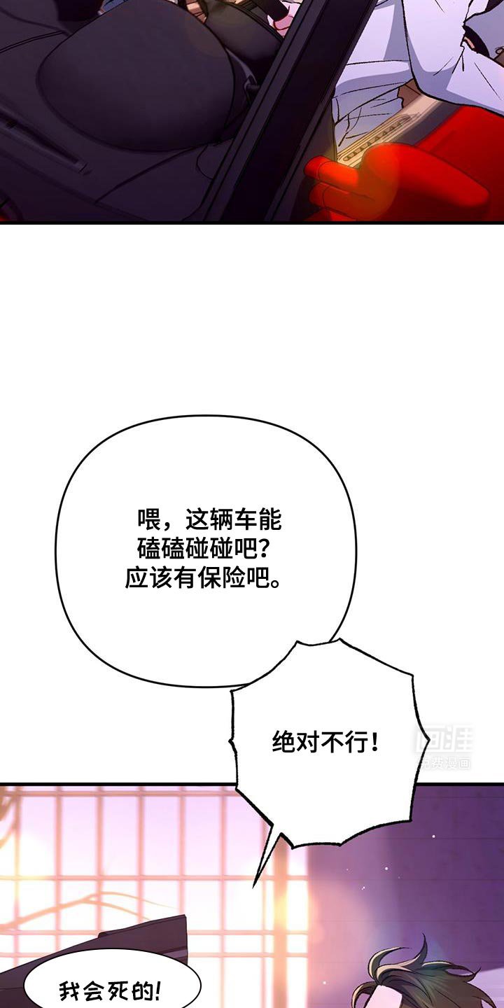 第46章：我没有任何想法