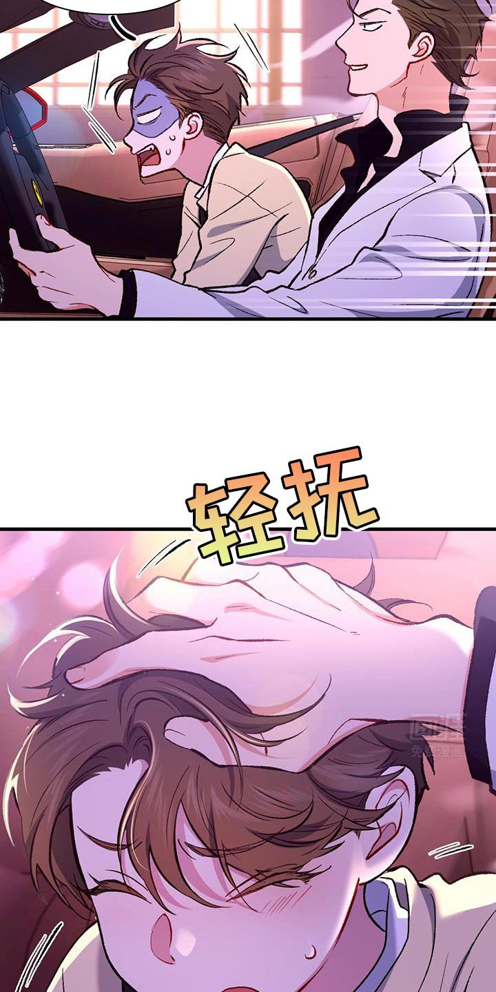 第46章：我没有任何想法