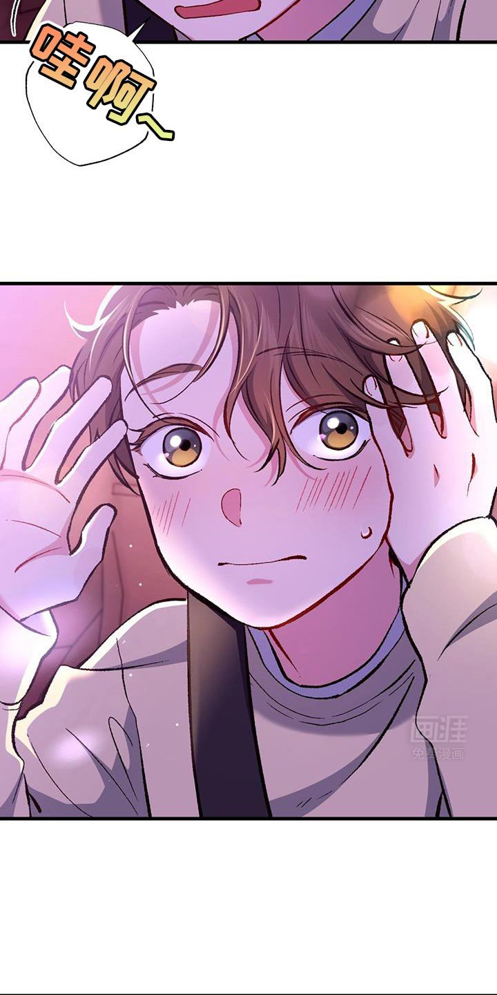 第46章：我没有任何想法