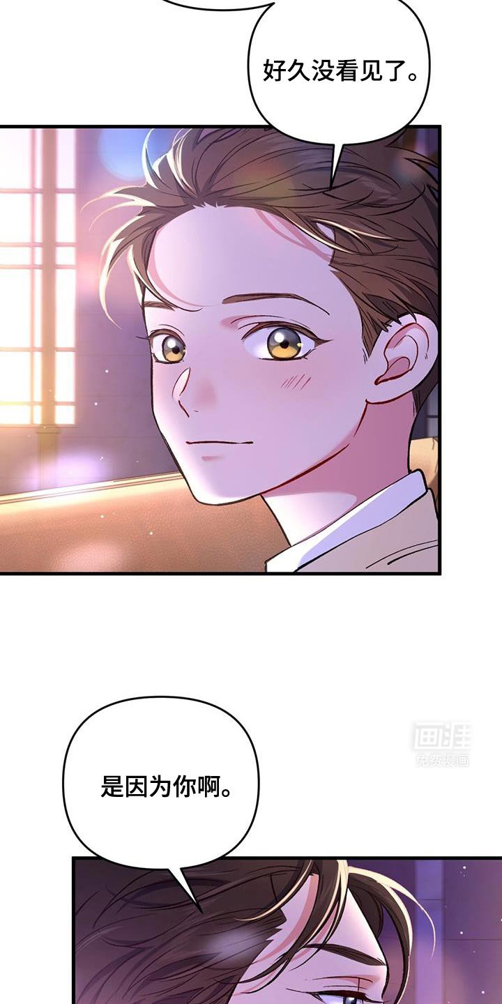 第46章：我没有任何想法