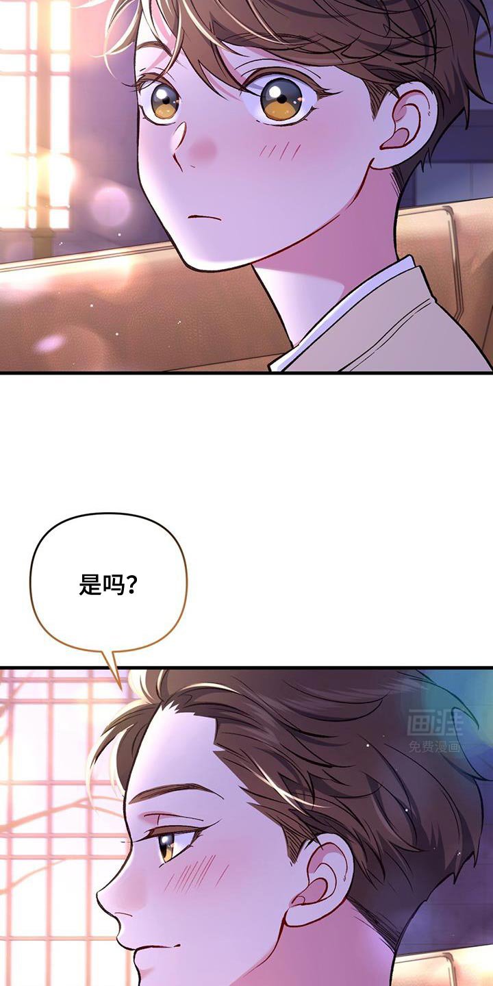 第46章：我没有任何想法