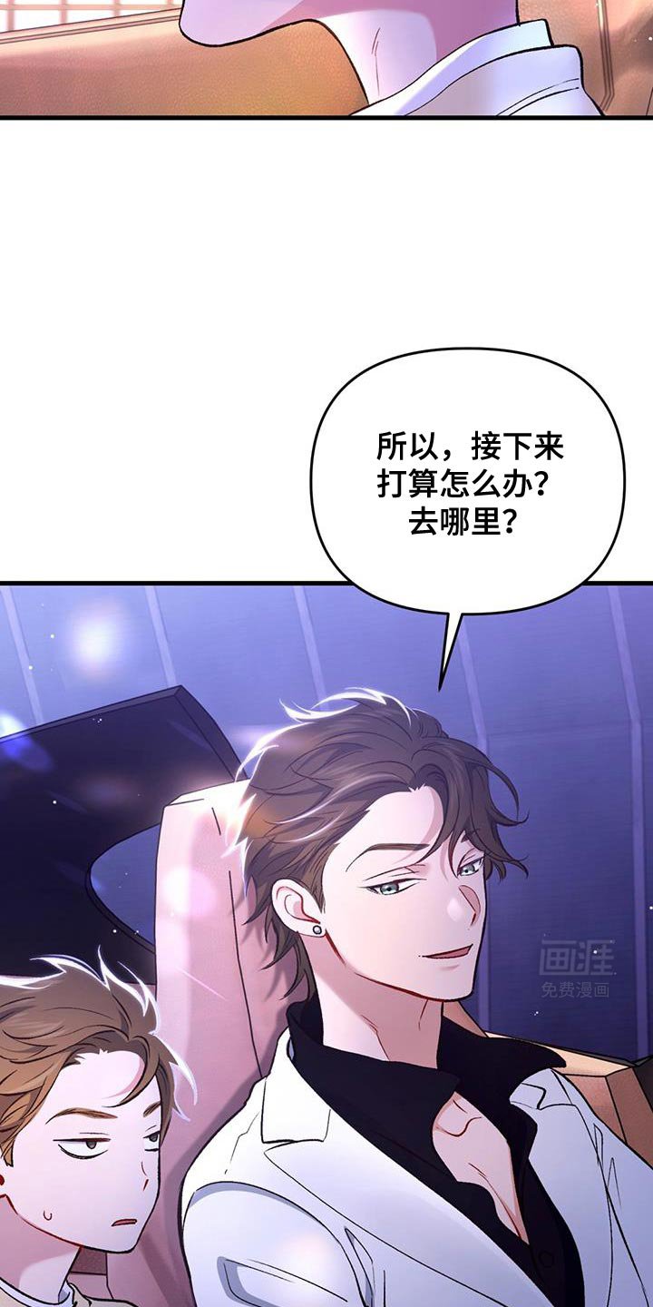 第46章：我没有任何想法