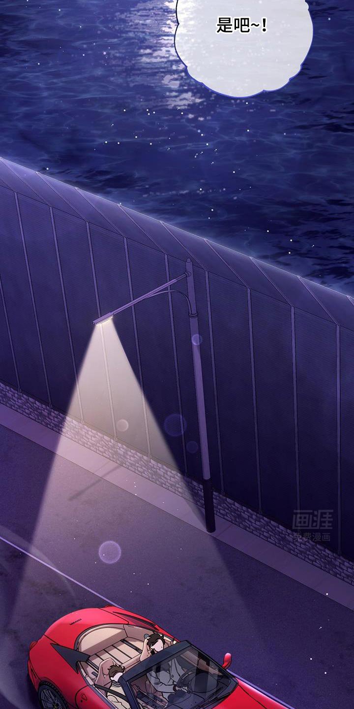 第46章：我没有任何想法