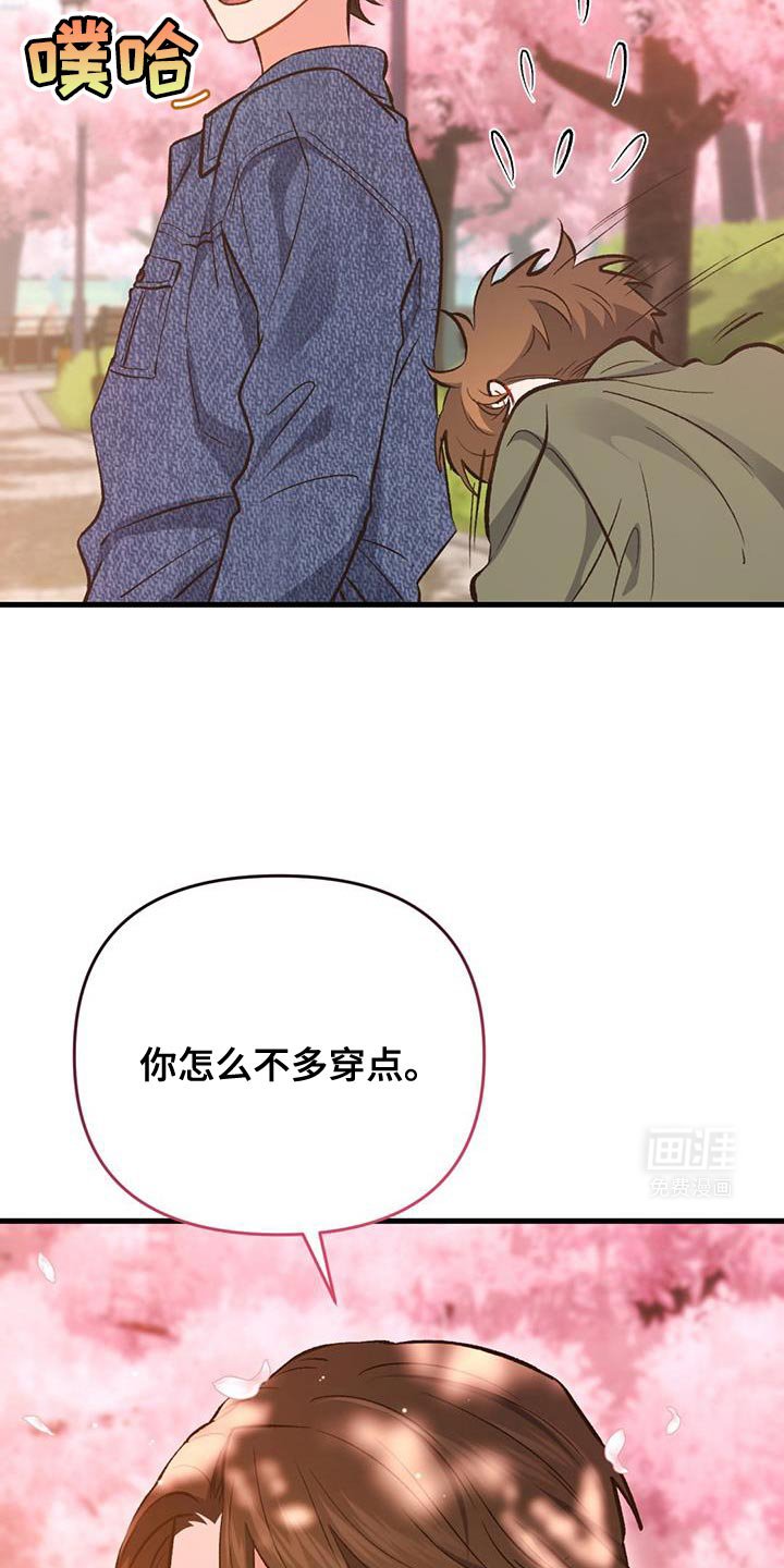 第47章：离家出走