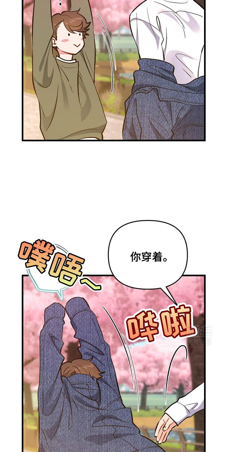 第47章：离家出走