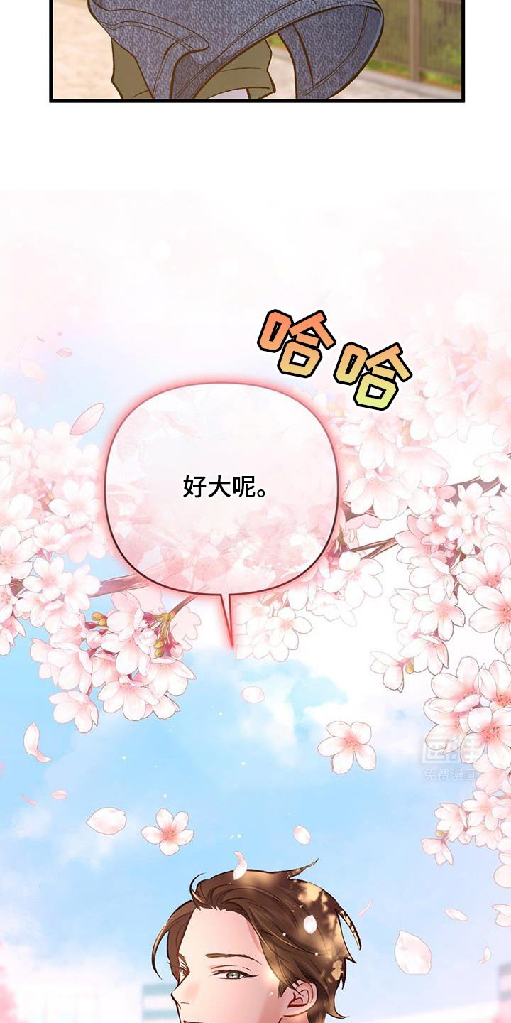 第47章：离家出走