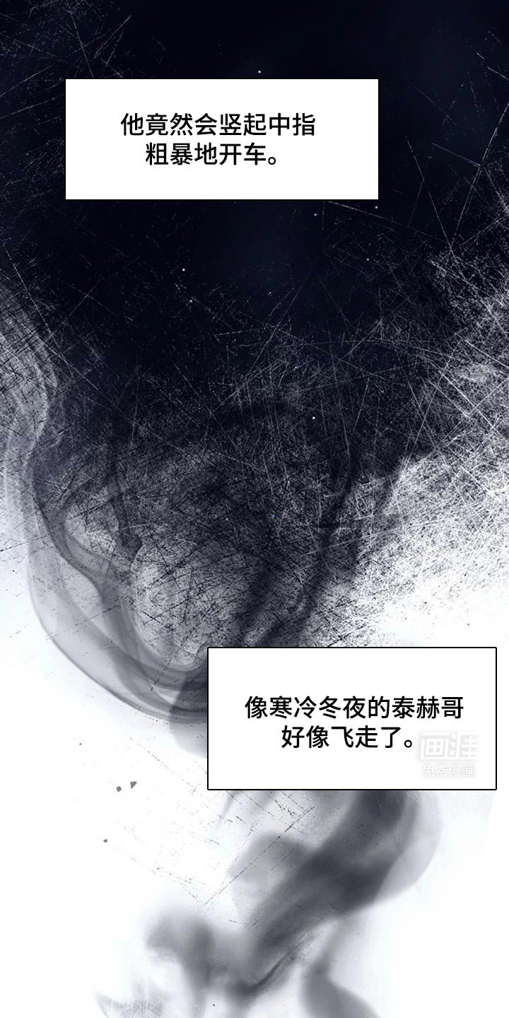 第47章：离家出走