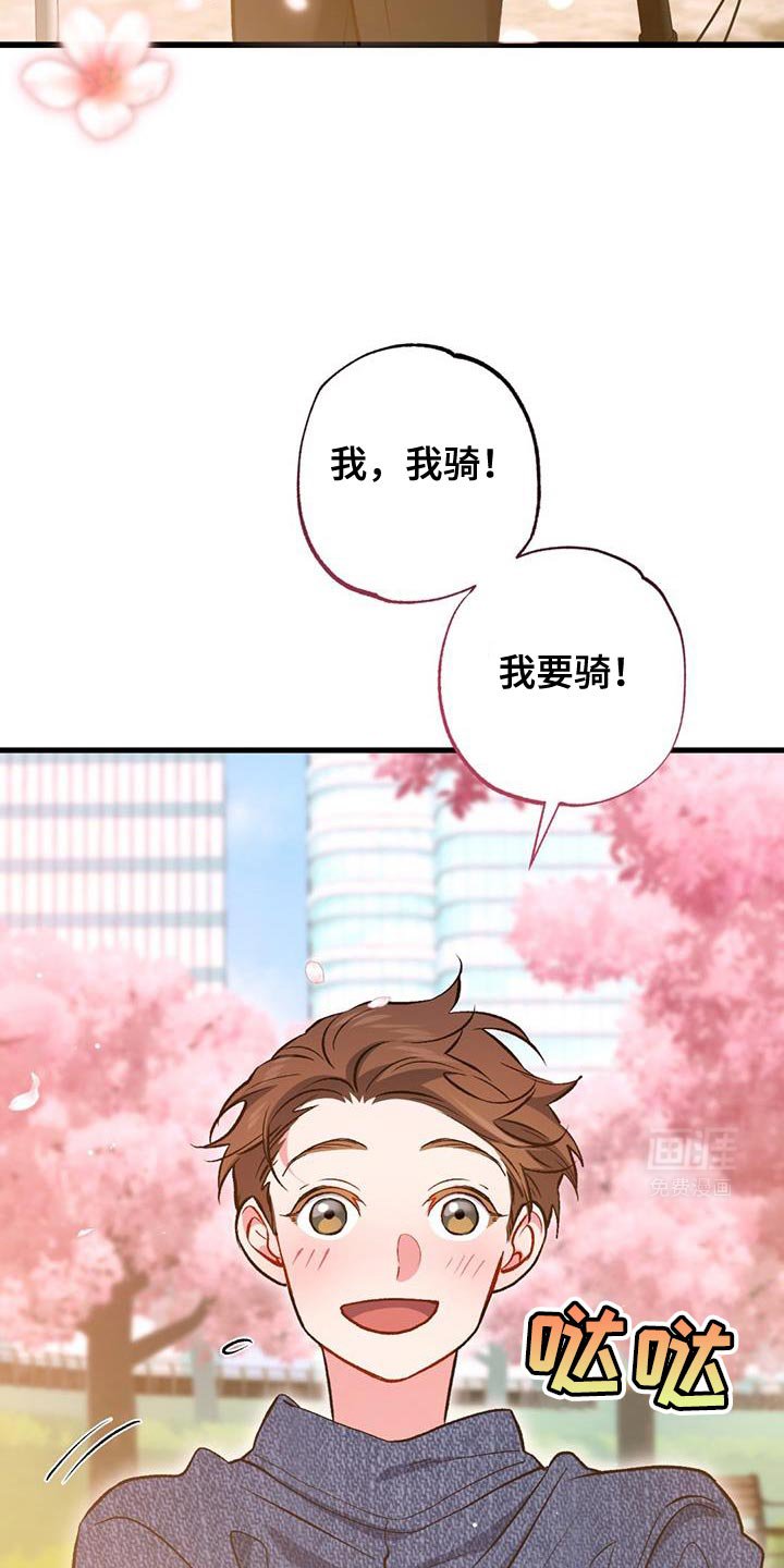 第47章：离家出走