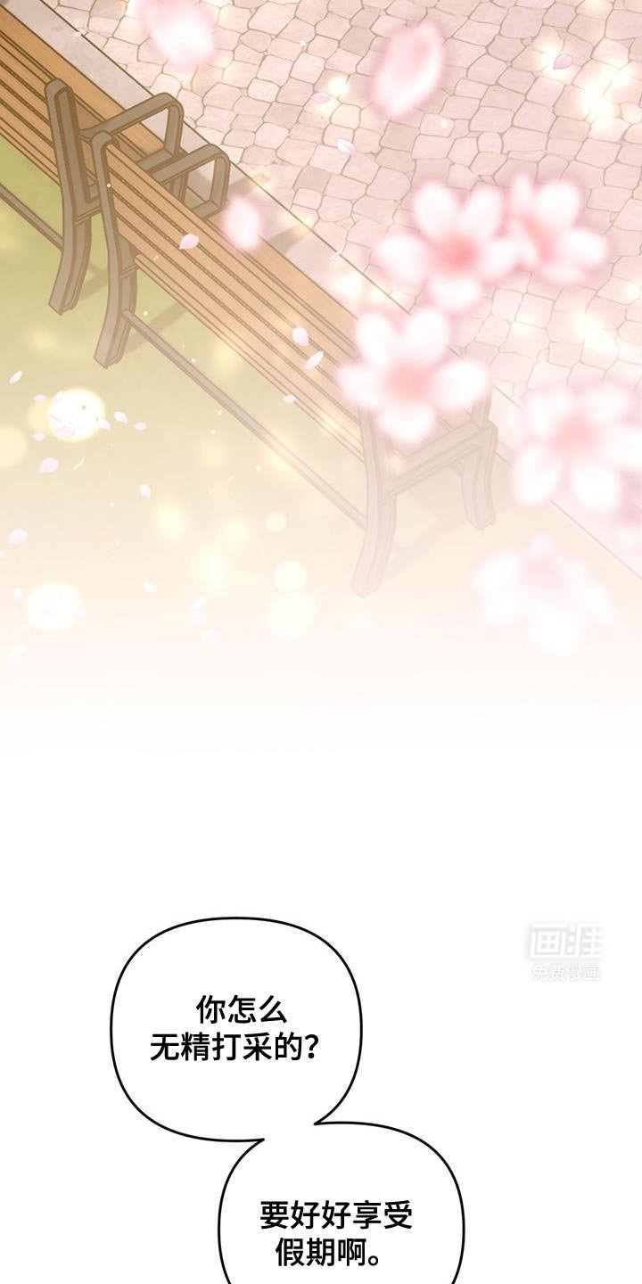 第47章：离家出走