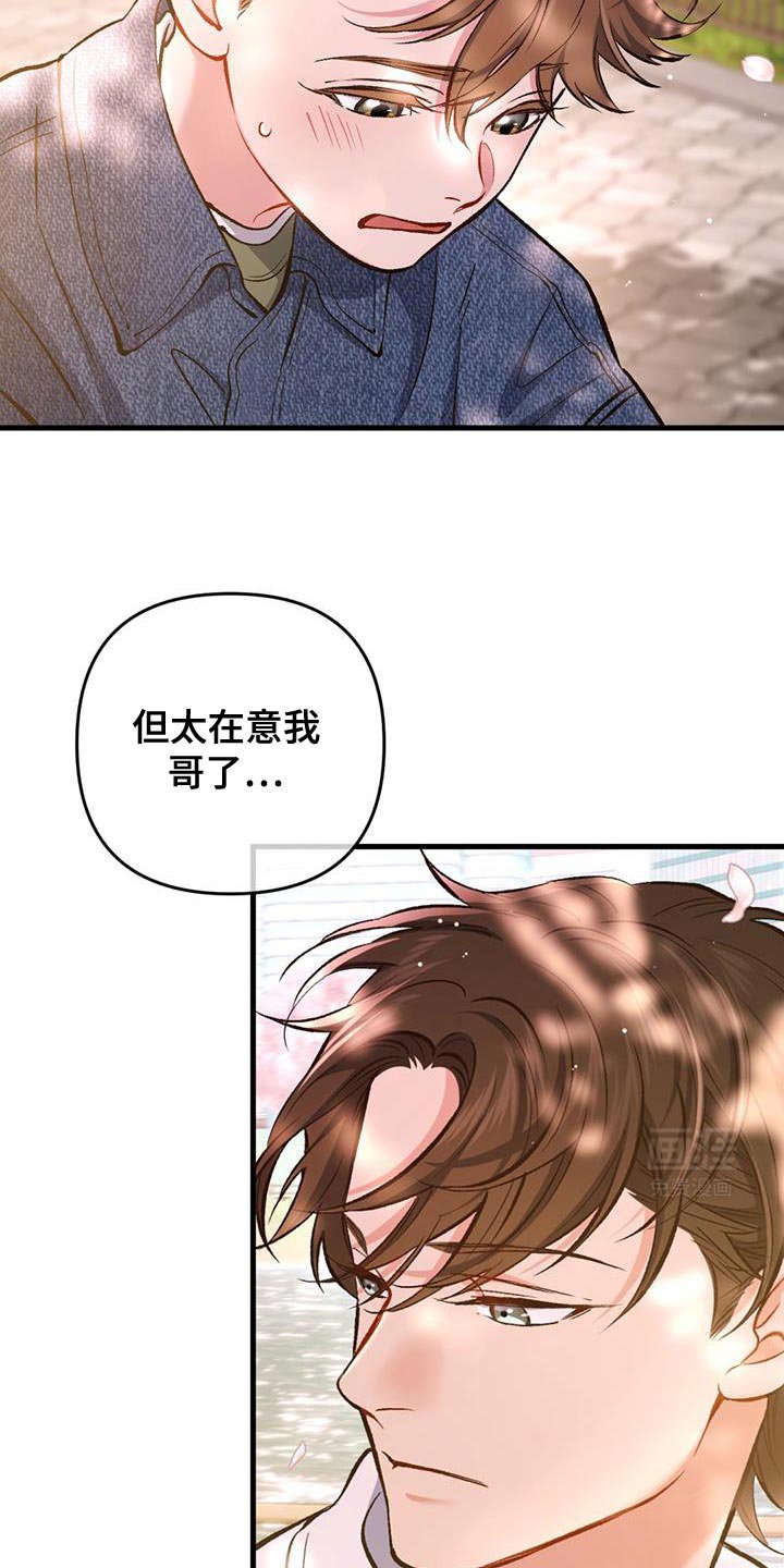 第47章：离家出走