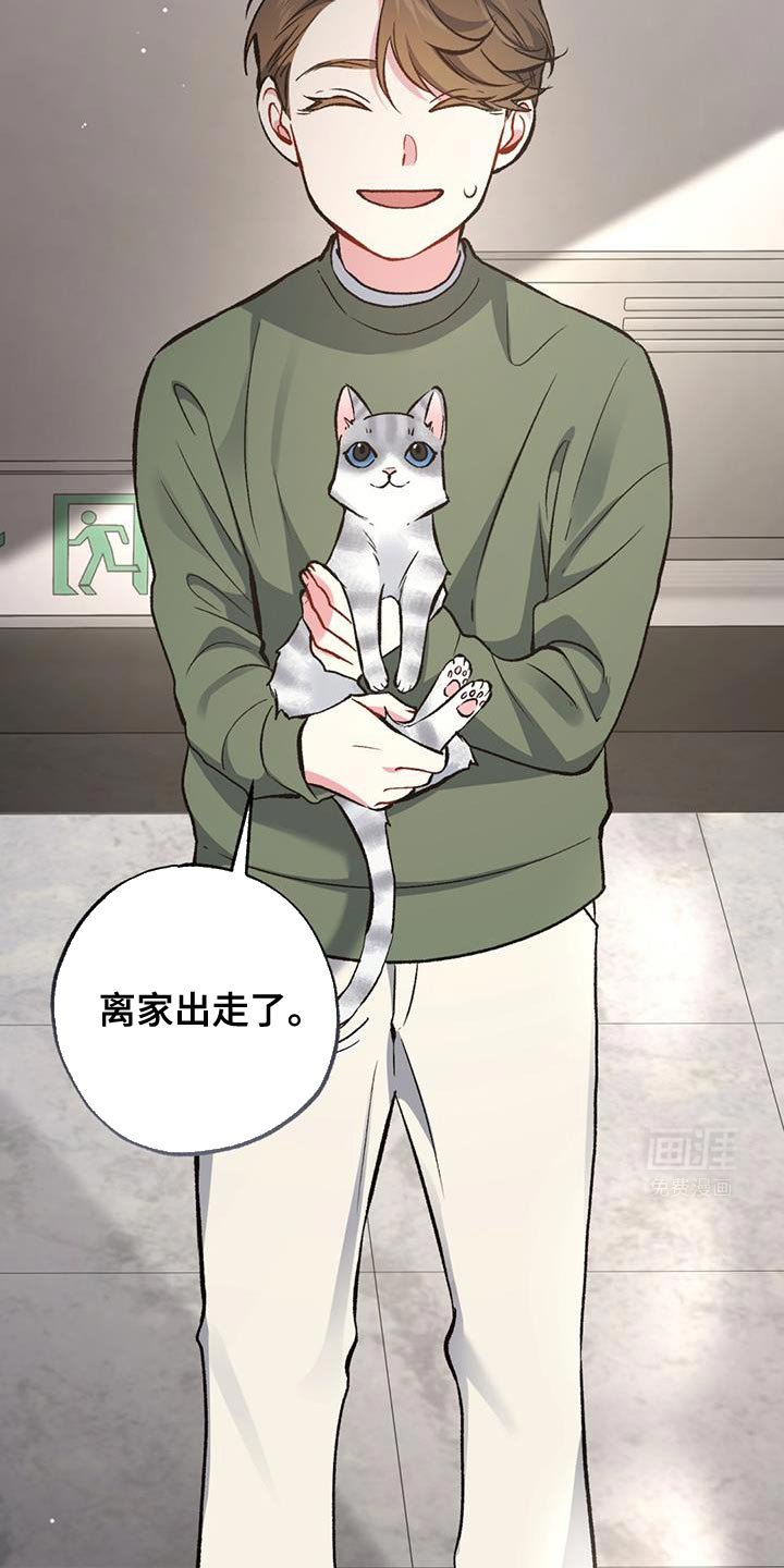 第47章：离家出走